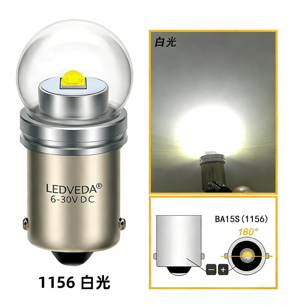 This is an LED car bulb suitable for BA15S 12V and 24V, P24W LED 3W power CREE-XPG lamp bead product with a white light effect.