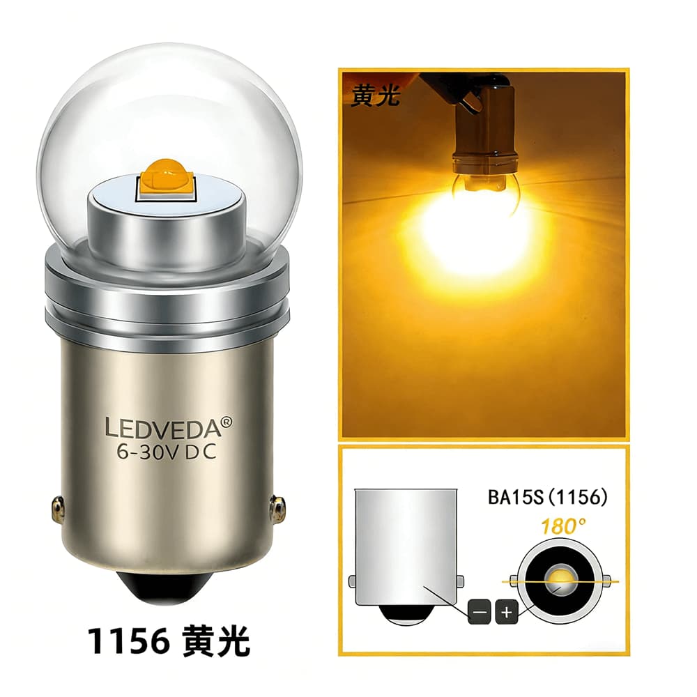 This is an LED car bulb suitable for BAY15S 12V and 24V, P24W LED 3W power CREE-XPG lamp bead product with a Amber light effect.